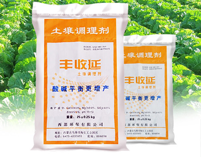 丰收延土壤调理剂携手万商台，开启品牌化的新农路