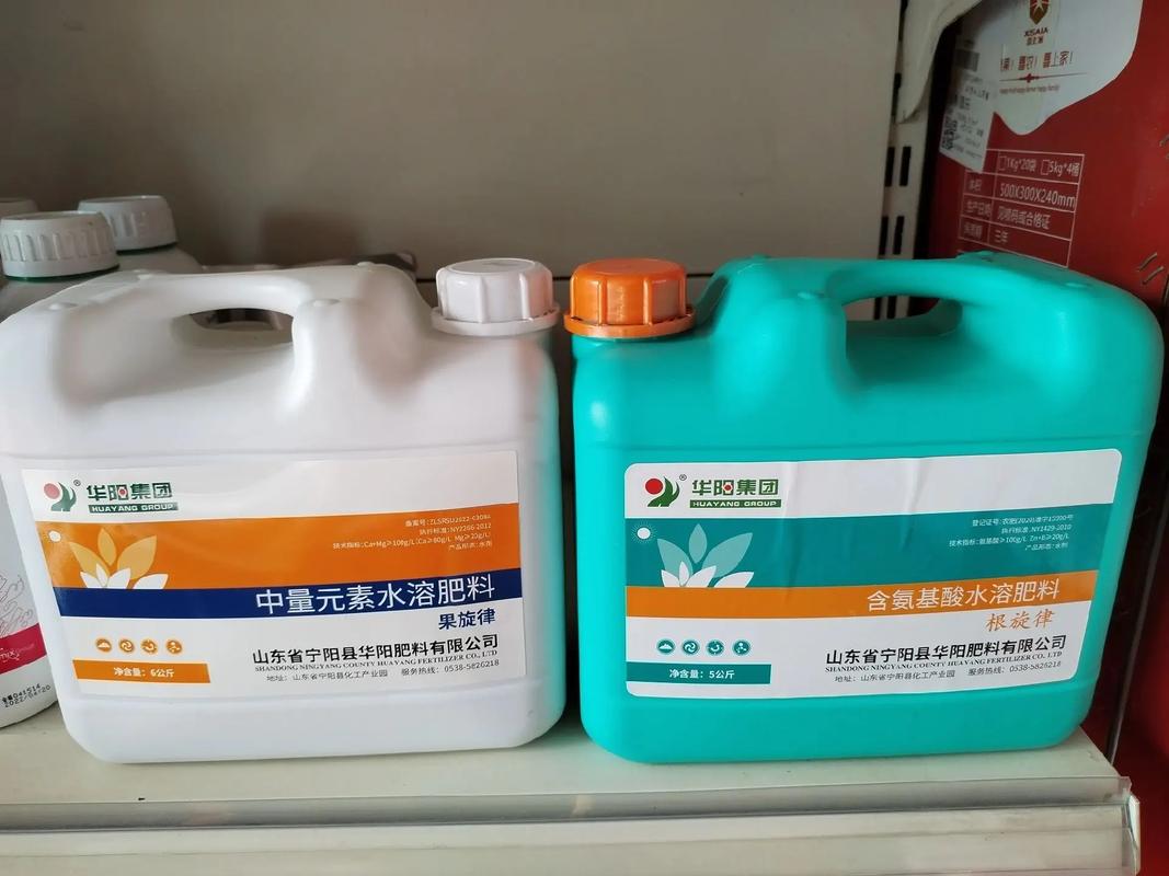 根旋律与果旋律 华阳集团氨基酸水溶肥料的丰收奥秘
