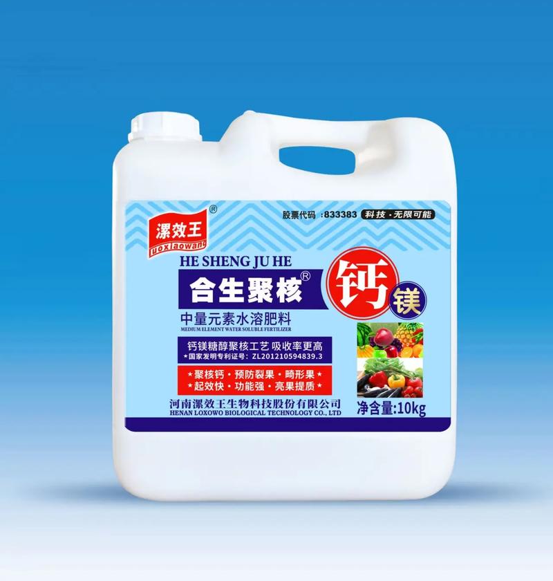 所属类别:中量元素水溶肥料,主要含有的中量 - 抖音