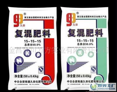 遵化市化肥厂_世界工厂网全球企业库