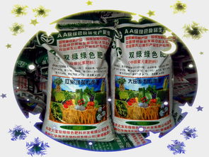 双绿驱动 绿色肥料如何登顶绿色食品生产资料认证新标杆