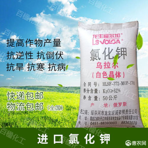 优质全水溶农业氯化钾 水产养殖与作物肥料の经济之选