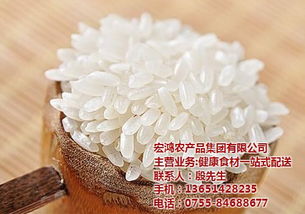 蔬菜配送 宏鸿农产品集团——优质商家的责任与担当