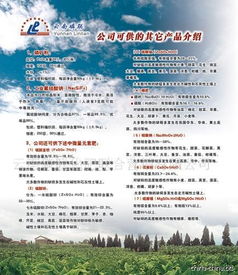 “其它产品”与“化肥” 深度解析农业生产中的关键抉择