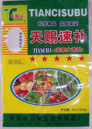 天赐绿与天赐速补 助力蔬菜高产优收的冲施肥力量