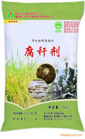 佛山金葵子植物营养 高效环保农用化肥一览